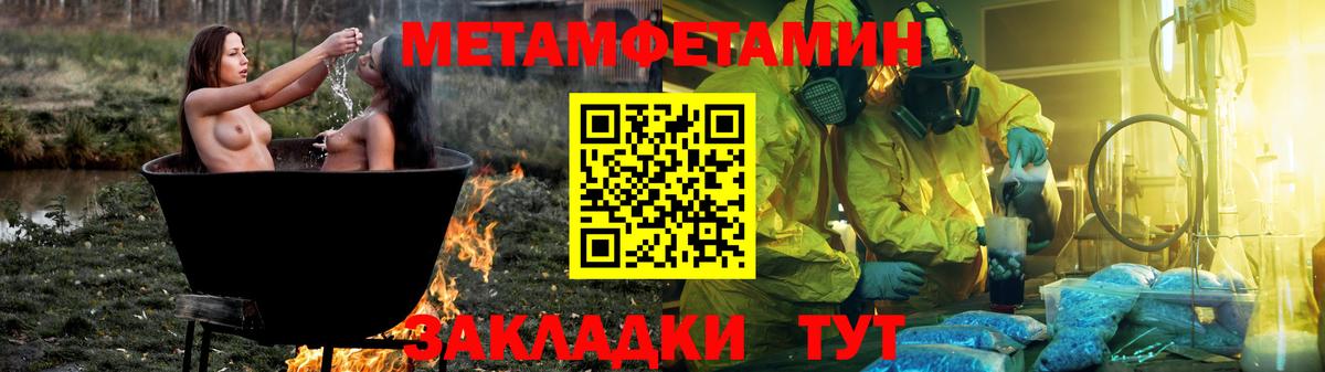 Киржач  Amphetamine VHQ  АМФЕТАМИН  Вход с VPN 