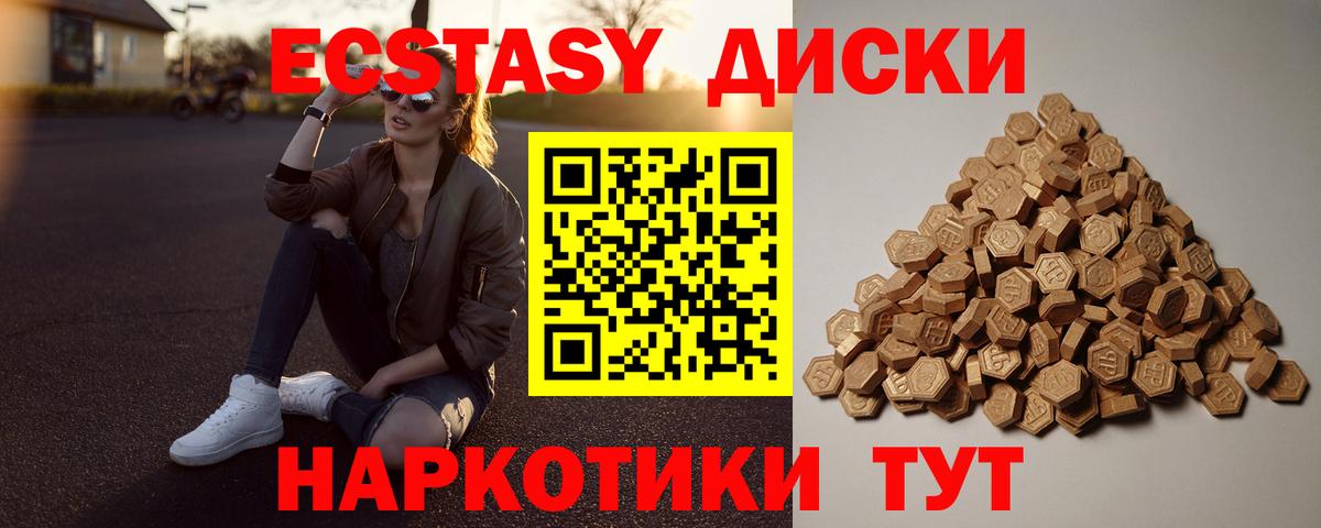 Киржач  ЭКСТАЗИ MDMA  Вход с VPN 