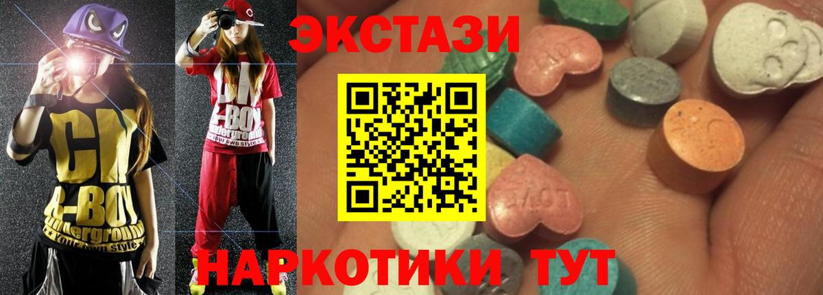 Экстази Cube Киржач