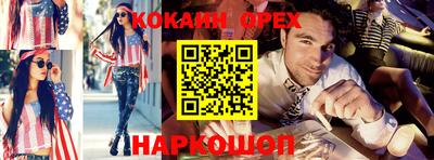 амфетамин Бугуруслан