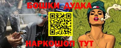 амфетамин Бугуруслан