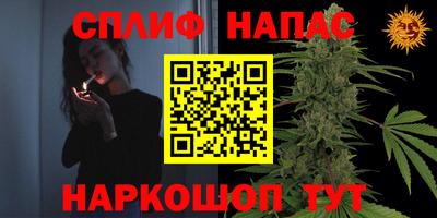 прущая мука Бузулук