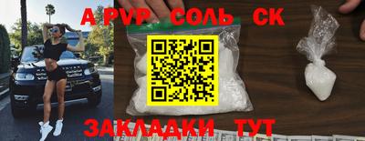 амфетамин Бугуруслан