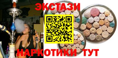 амфетамин Бугуруслан
