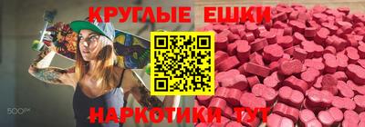 амфетамин Бугуруслан