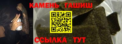 амфетамин Бугуруслан