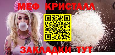 амфетамин Бугуруслан