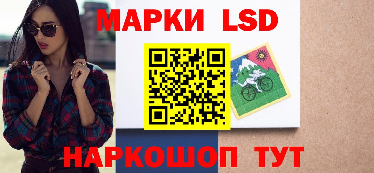 ЛСД экстази кислота  ЛСД экстази ecstasy  blacksprut tor  Вход с VPN  Киржач 