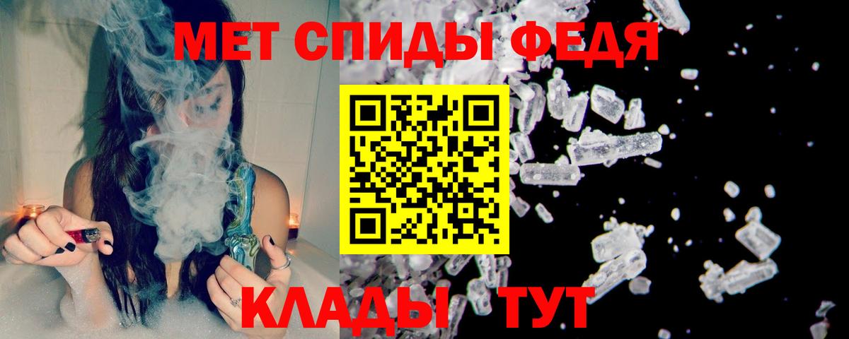 Киржач  Первитин Декстрометамфетамин 99.9%  Вход с VPN 