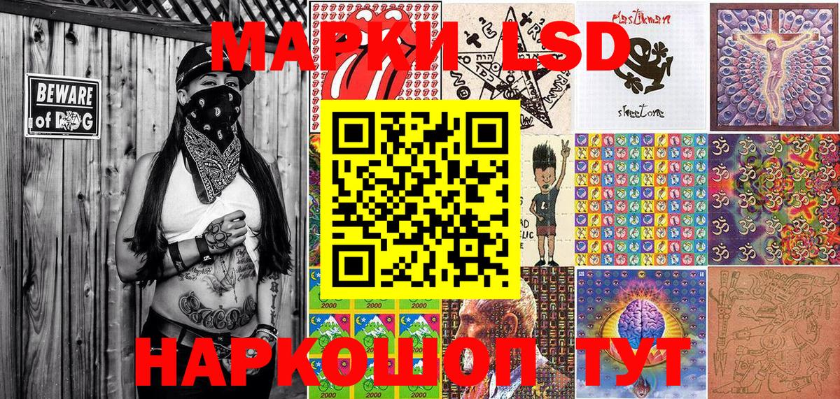 Марки 25I-NBOMe 1,5мг  Вход с VPN  купить наркоту  Киржач  Марки 25I-NBOMe 1,5мг  Марки N-bome 