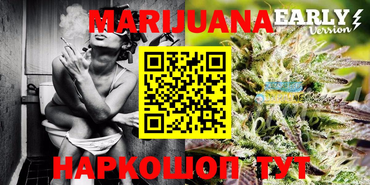 Киржач  МАРИХУАНА сатива  Канабис VHQ  Вход с VPN  Конопля Bruce Banner 